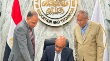 رابط الاستعلام عن نتيجة الثانوية العامة عبر موقع وزارة التربية والتعليم الجديد